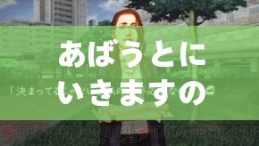 あばうとにいきますの歌詞とその魅力と情感