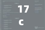 17c 网站最新版本更新内容：全新界面设计，提升用户体验