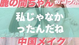 私じゃなかったんだね——关于真相的探寻与感慨