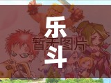 乐斗英雄宝石系统上线，是否会引领玩法革命的三大新趋势？